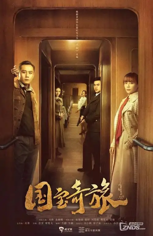 雾港十三号电影缩略图