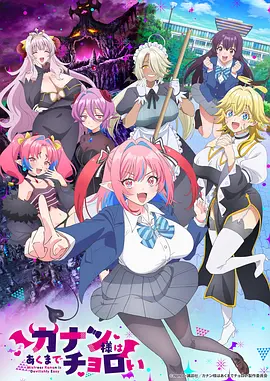 机甲花园科幻漫画在线看