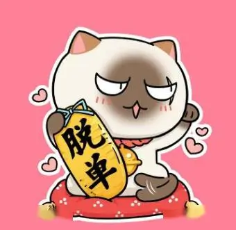影迷南巷旧人头像