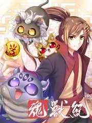 推理第八夜推理综艺更新中
